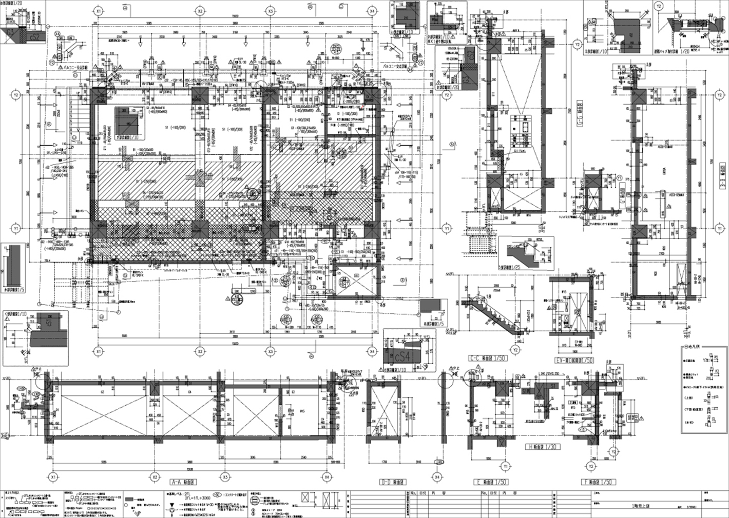 躯体施工図