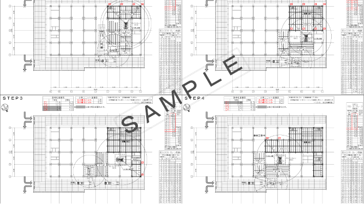 第88条申請業務【建設工事計画届21号様式・機械等設置届20号様式】