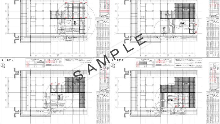 第88条申請業務【建設工事計画届21号様式・機械等設置届20号様式】