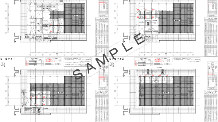 第88条申請業務【建設工事計画届21号様式・機械等設置届20号様式】